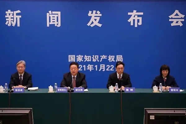 必看！國(guó)家知識(shí)產(chǎn)權(quán)局發(fā)布2020年數(shù)據(jù)