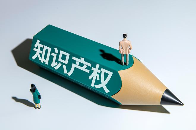 西安專利 | 專利申請不可不知的六大原則！