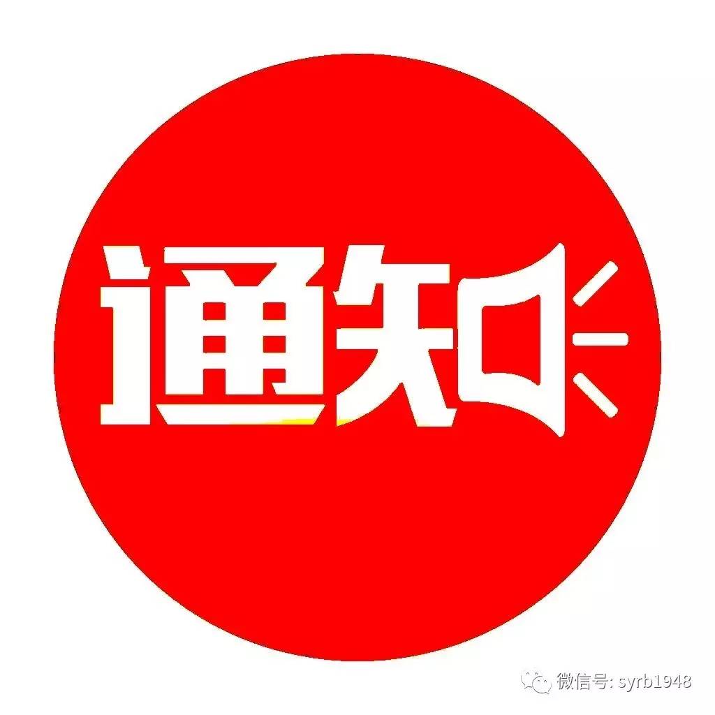 陜西省2021年高新技術(shù)企業(yè)（1-5批及第一批補(bǔ)充）名單都在這啦，快來一鍵查詢！