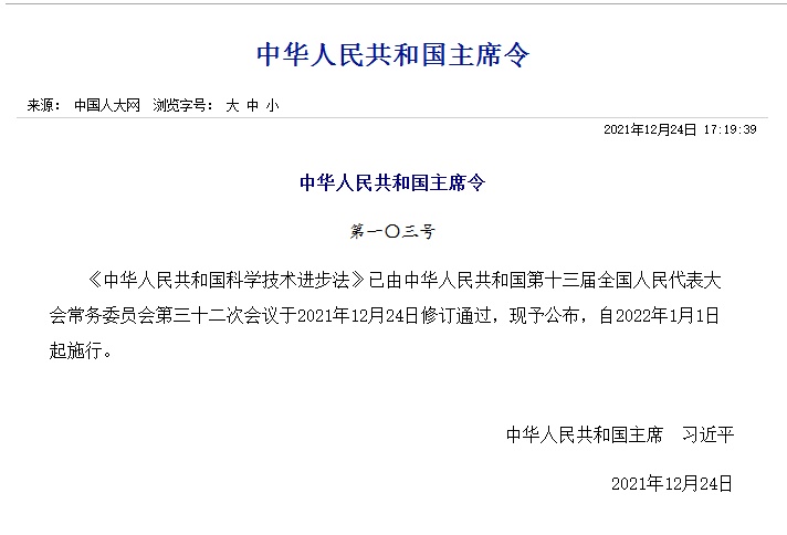 微信圖片_20220511165315.png